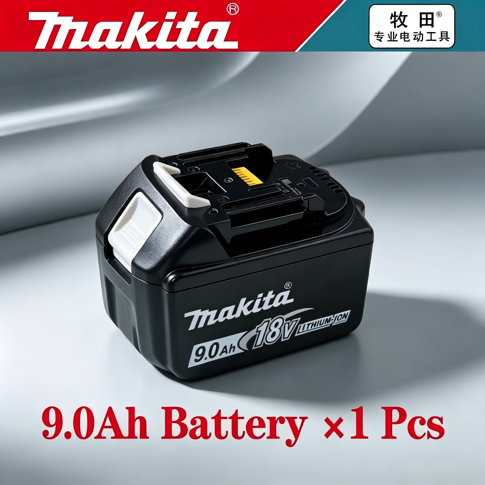 Gardening Tools To Cut Branches - Original Makita 18V 9.0Ah Li-ionReplacement Battery